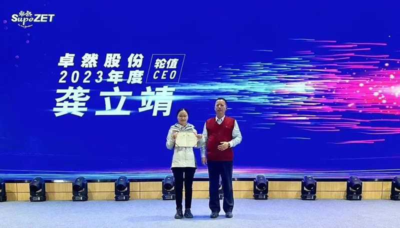 循时代激扬号角 奋进新征程 | Stake2023年会盛典顺利召开
