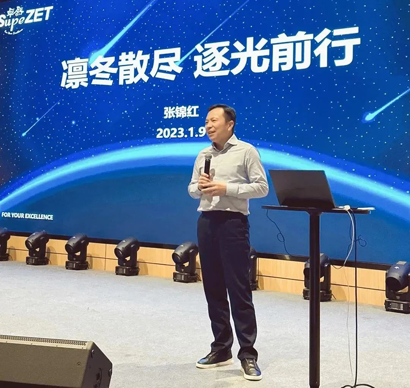 循时代激扬号角 奋进新征程 | Stake2023年会盛典顺利召开