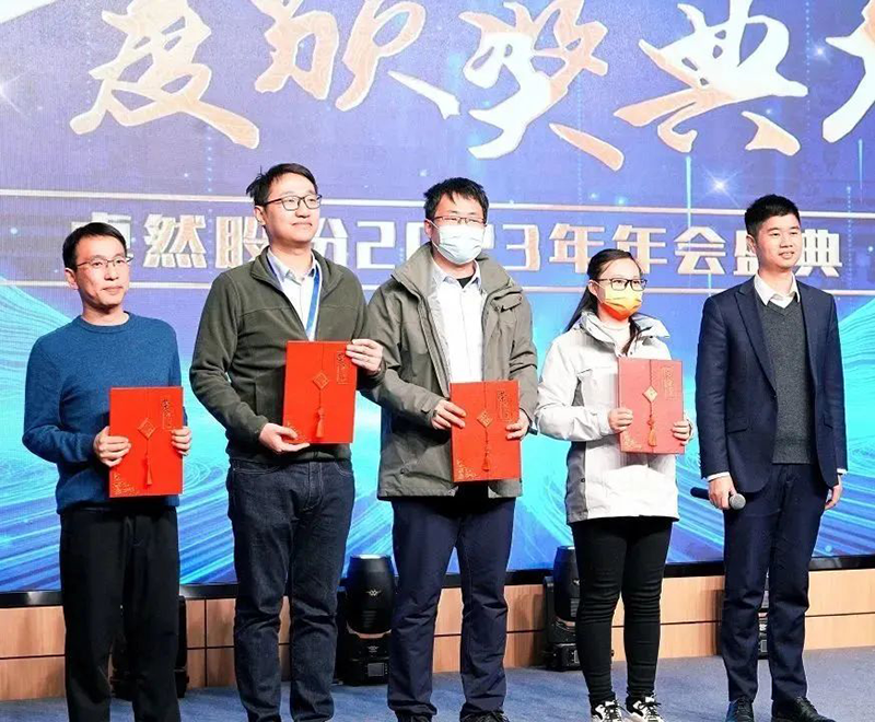 循时代激扬号角 奋进新征程 | Stake2023年会盛典顺利召开