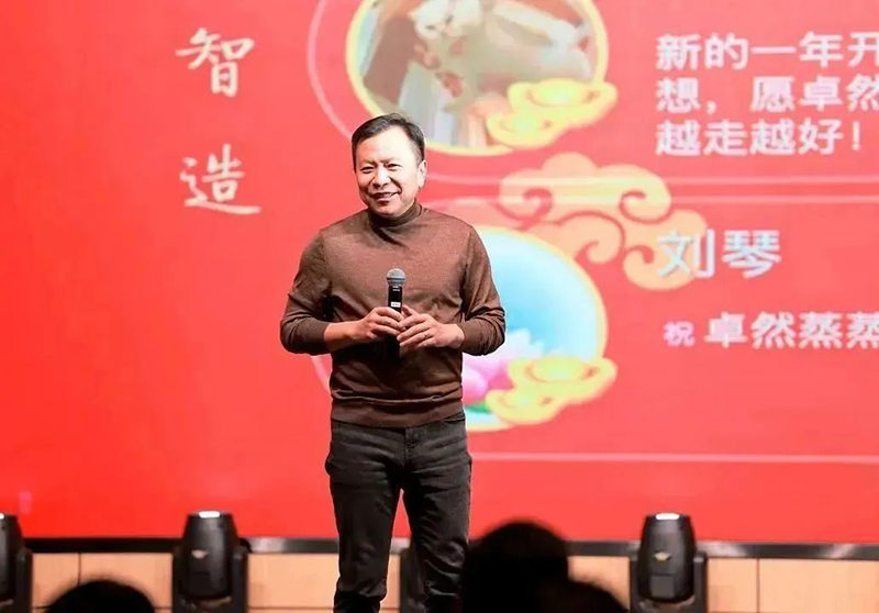循时代激扬号角 奋进新征程 | Stake2023年会盛典顺利召开