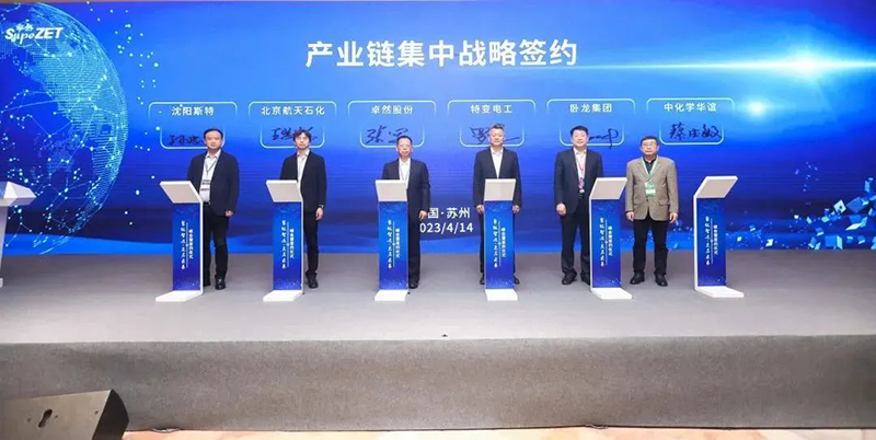 “聚链智造”引领产业集聚发展 Stake与多家企业达成战略合作